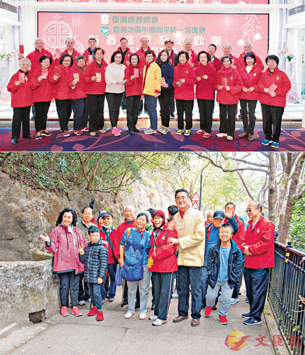 ■(上圖)張素萍會長（左八）參加「開運茶」活動。（下圖）新春慈善敬老登山樂於太平山舉行，有過百名長者參加。
