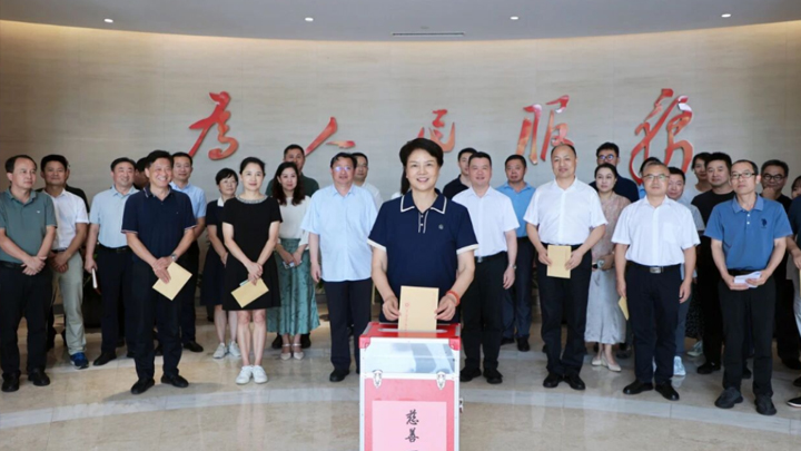 省民宗委举行“慈善一日捐”集中捐赠仪式