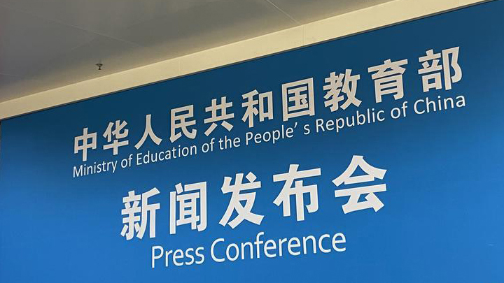 教育部备案！全国新增67所推免资格高校
