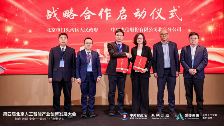 数据与AI的“双向奔赴” 高质量数据集成为AI“战力”关键