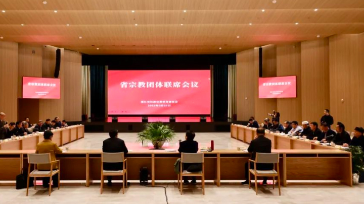 杭州市召开推进宗教中国化实践交流会暨“学法规、守戒律、重修为、树形象”教育活动交流会