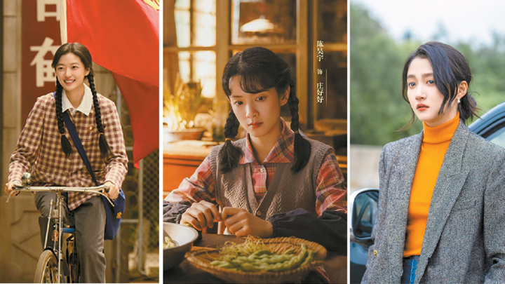 明星倍速时代，慢叙事何以扎堆荧屏？