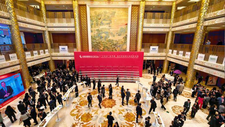 中国发展高层论坛释放多重政策信号