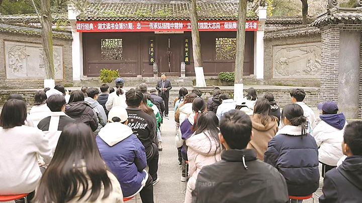 吸国学精华 育时代新人——湖北文理学院读书会以文化育人赋能成长