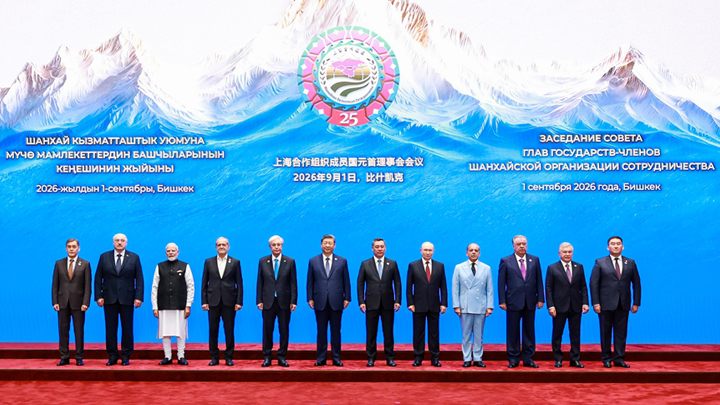 习近平出席上海合作组织成员国元首理事会第二十六次会议并发表重要讲话